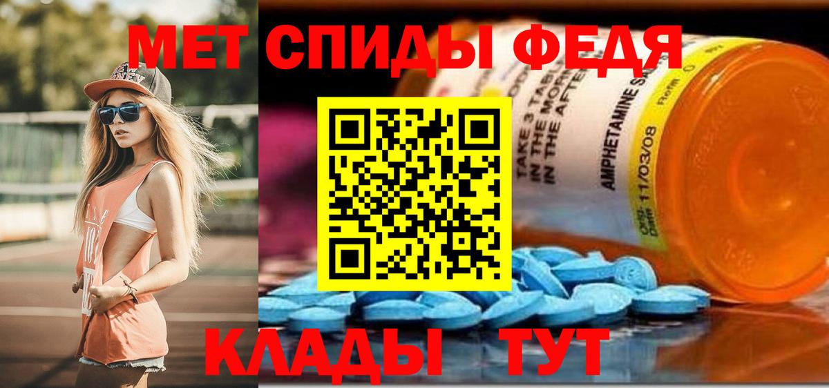 Крымск  АМФ  Вход с VPN  АМФЕТАМИН Розовый 