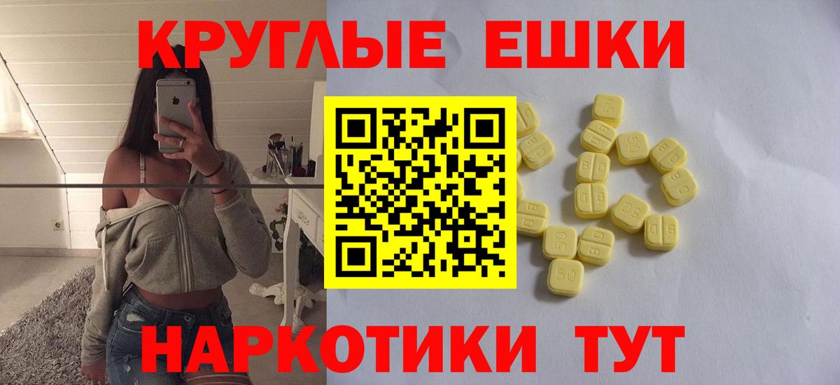 Крымск  Экстази  ЭКСТАЗИ Punisher  Вход с VPN  hydra как войти  Экстази VHQ 