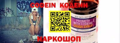 кокаин VHQ Кингисепп