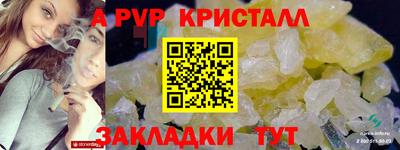 apvp Кимры