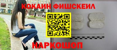 кокаин VHQ Кингисепп