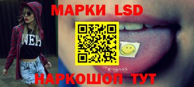 ГАЛЛЮЦИНОГЕННЫЕ ГРИБЫ Коммунар