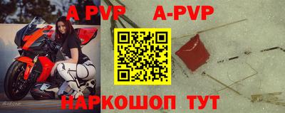 apvp Кимры