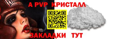 apvp Кимры