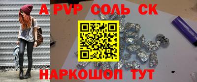 кокаин VHQ Кингисепп