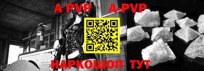 apvp Кимры