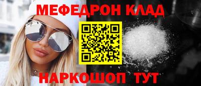 кокаин VHQ Кингисепп