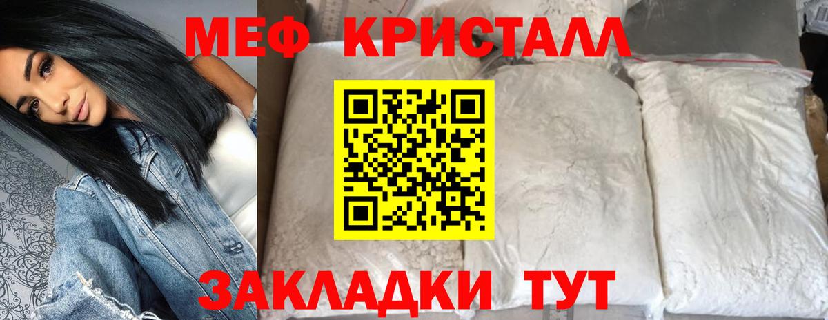 МЕФ  Вход с VPN  Крымск  МЕФ 4 MMC 
