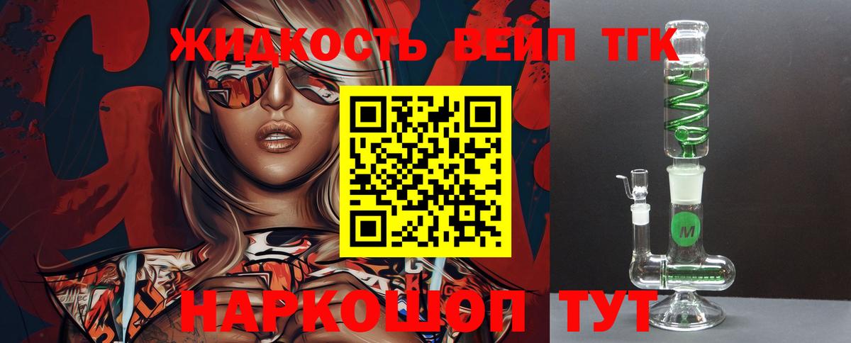 Меф МЯУ МЯУ  LSD-25  Мефедрон   Каннабис  Вход с VPN  Крымск  Гашиш  КОКАИН  МДМА 